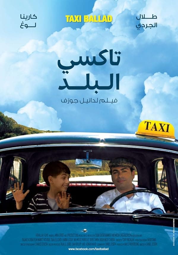 Taxi Ballad