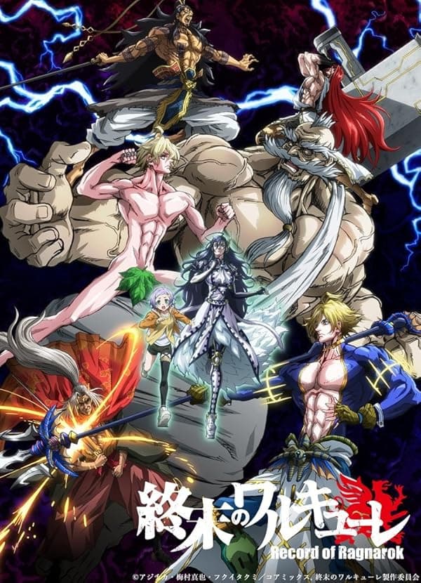 Record of Ragnarok