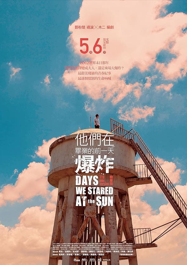 Days We Stared at the Sun