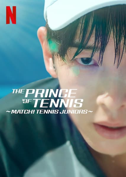 The Prince of Tennis ~ Match! Tennis Juniors ~