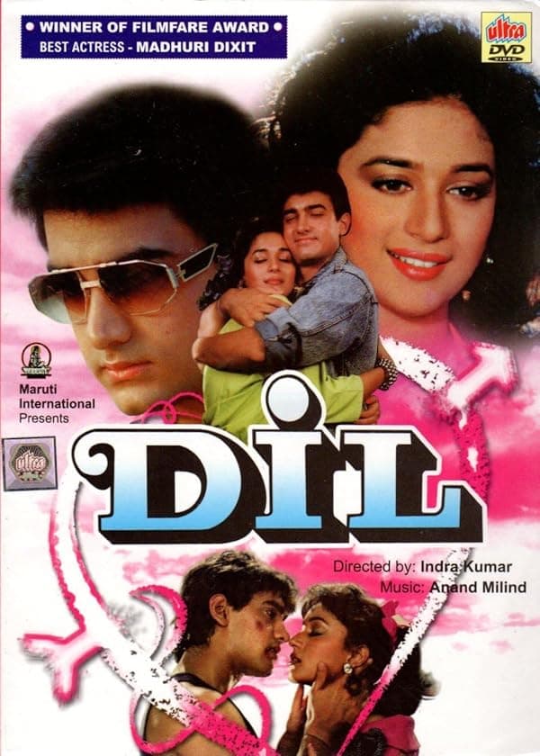 Dil