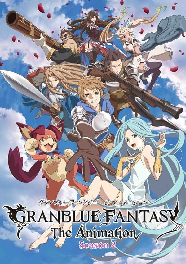 GRANBLUE FANTASY the Animation