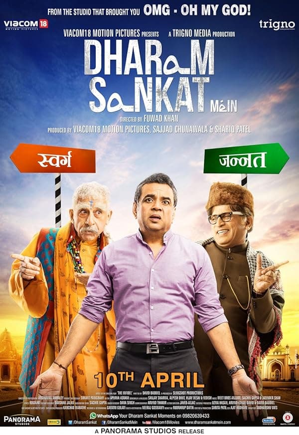 Dharam Sankat Mein