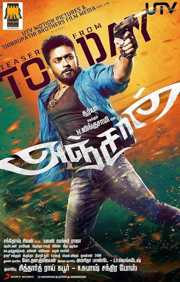 Anjaan