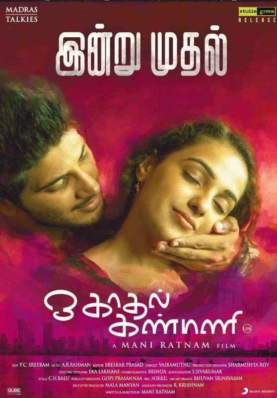 O Kadhal Kanmani